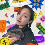 杭州探店🌈独特の兔子主题馆🐰瞬间满足少女心