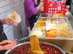 -三兄弟高炉烧饼