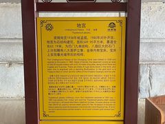 -清西陵