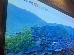 -富正毅三下锅·湘西韵味(天门山索道店)