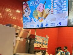 -DQ·蛋糕·冰淇淋(阜盛道店)
