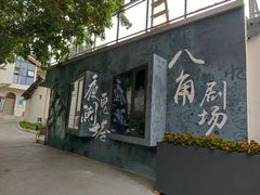 -奢月酒店(成都华西二院锦江院区三圣花乡地铁站店)