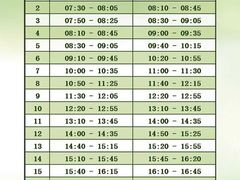 -华晨宝马铁西工厂