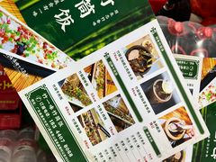 -竹一味·竹筒饭