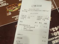 -汉堡王(万达广场店)