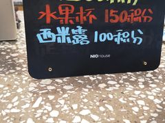 -蔚来中心(北京中关村店)