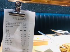 -胡马八破·川菜小馆(高新万达店)