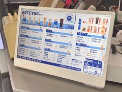 -ARTEASG啊T·新加坡奶茶(三坊七巷店)