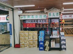 -岭下农庄·农家菜·野生大头鱼·公司团建(福永凤凰山店)