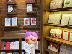 -半山书局(新世纪商城店)