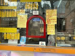-清真老西北角温记粘食店(长沙路店)