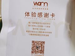 -Cafe on warm(丹霞店)