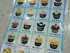 -万宝财富商业广场