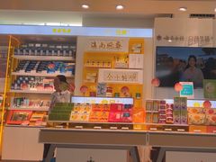 -德宏芒市国际机场