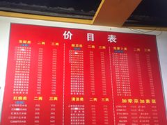 -李米线(武陵路店)