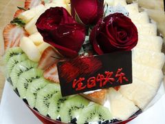 -大苹果面包生日蛋糕(创新店)