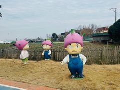 -米果果小镇