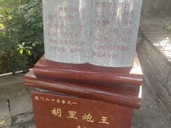 -胡里山炮台