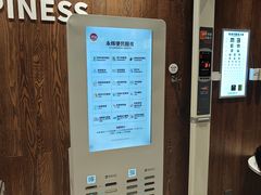 -永辉超市(鲁谷店)