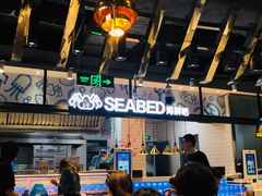 -盒马鲜生(皇庭广场店)