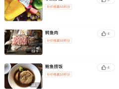 -荣誉国际酒店-云顶旋转餐厅