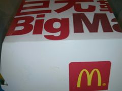 -麦当劳(江湾镇店)