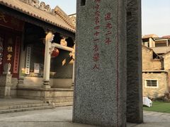 -黄埔古港