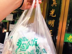 -老回回烩面馆(左家庄店)