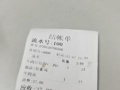 -河南拉面(肇周路店)
