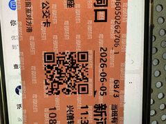 -石洞口码头