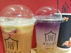 -厝内小眷村(天河南一路店)