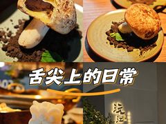 -沅江水·湖南家宴(南村万博长隆商圈店)