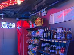 -唱吧麦颂KTV(西单华威潮铺街店)
