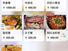 -辉记炭烧海鲜大排档·老字号(福田店)