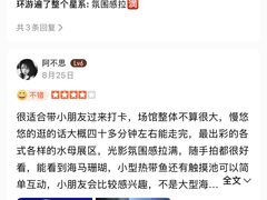 -欢乐海岸海洋奇梦馆