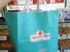 -上海哈尔滨食品厂(淮海中路店)