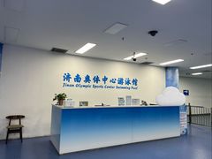-奥体中心游泳馆