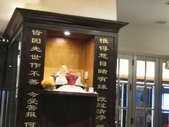 -蝶苑(吴江路店)