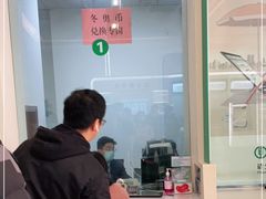 -中国农业银行(杭州滨江支行)