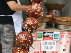 -邓记新一代糖油果子(四川煤管局供销公司职工宿舍店)