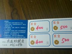 -上海华安整形外科门诊部