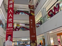 -万达广场(临港店)