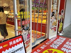 -味多美蛋糕(灯市口店)