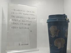 -上海失恋博物馆