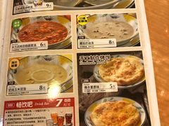 菜单-萨莉亚意式餐厅(深南茂业店)