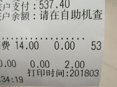 -上海市中医医院(芷江路院区)