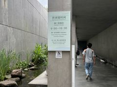 -中国湿地博物馆