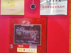 -龙少爷碳火干锅(环球中心店)