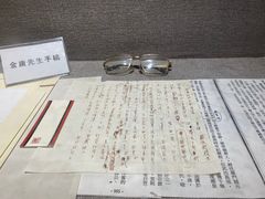 -金庸书院