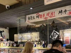 -贰醒·私房小院烧烤 (太古里店)